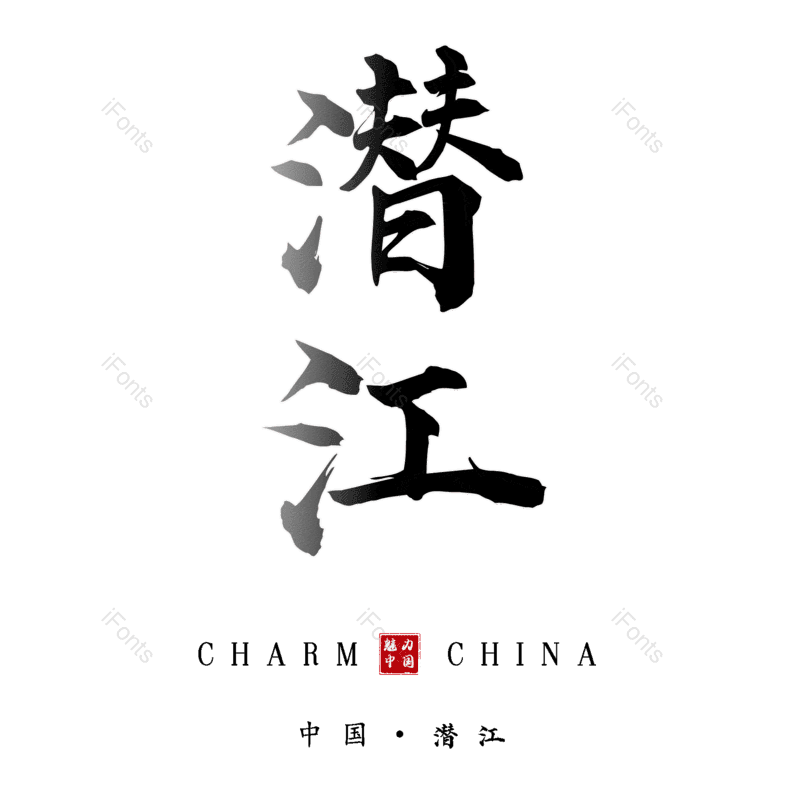 图片,元素,PNG,免抠素材